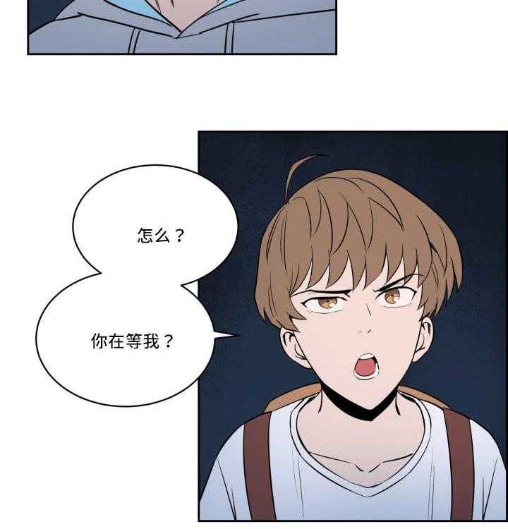 第29话_让人不安38