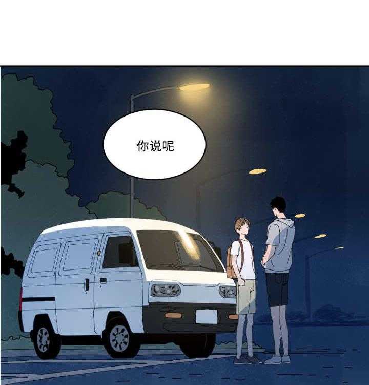第29话_让人不安39