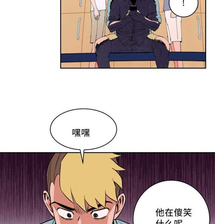 第29话_让人不安4
