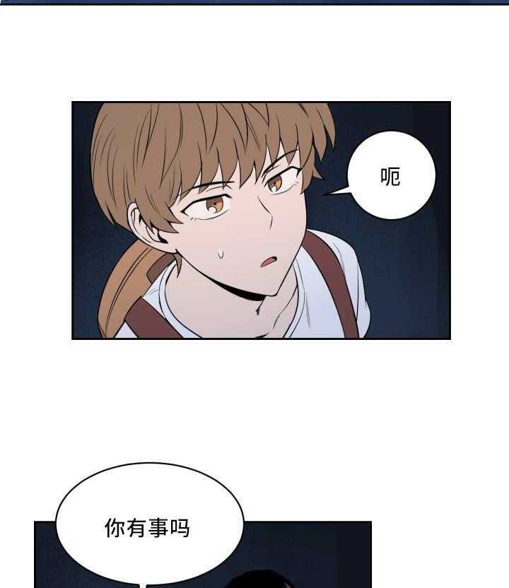 第29话_让人不安40