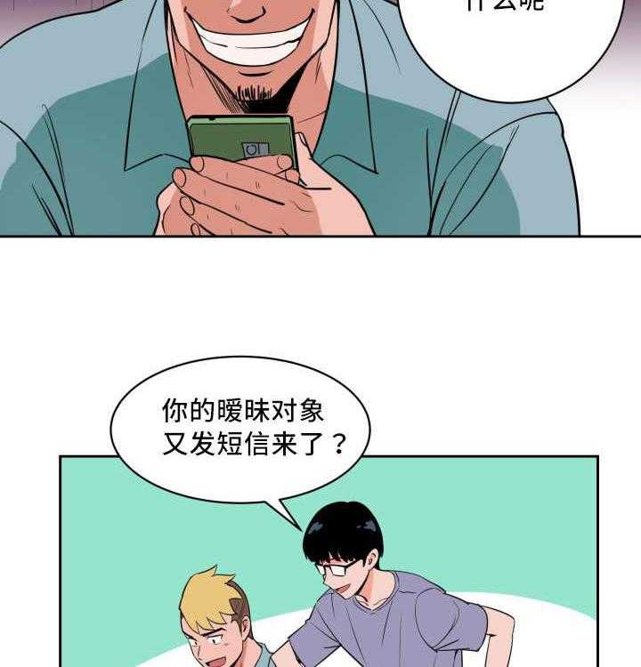 第29话_让人不安5
