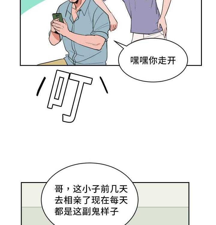 第29话_让人不安6
