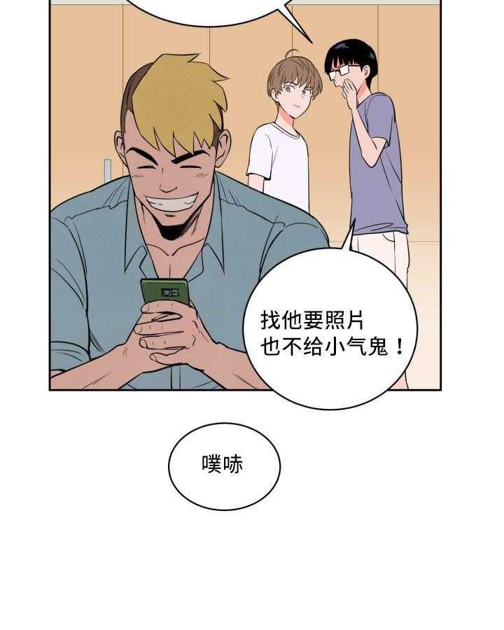 第29话_让人不安7