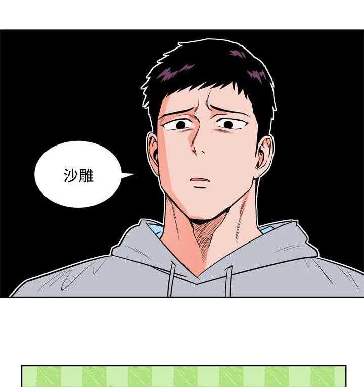 第28话_我先走了11