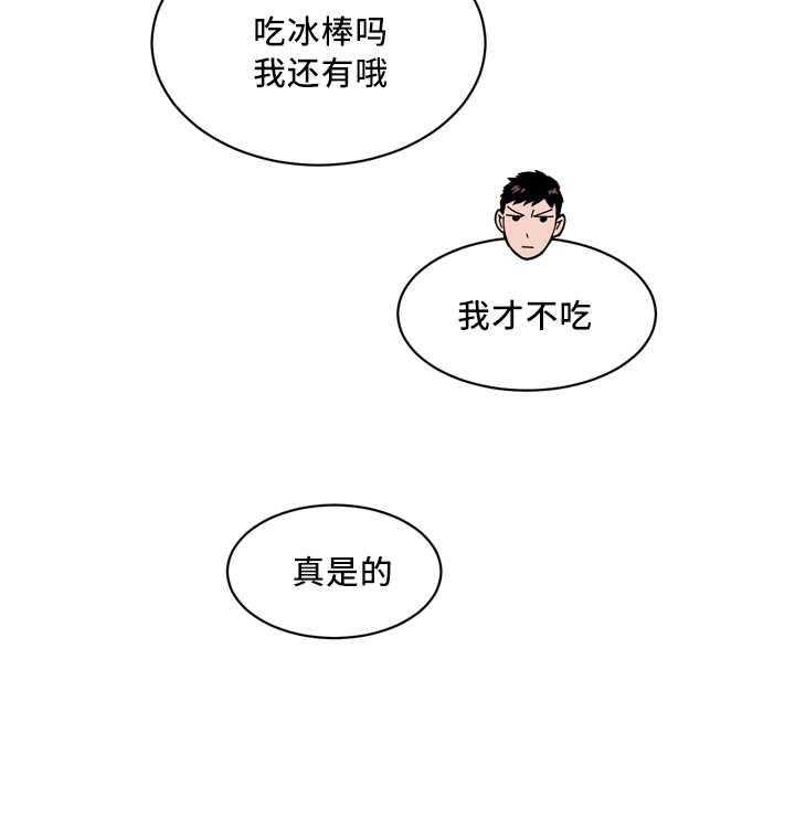 第28话_我先走了13