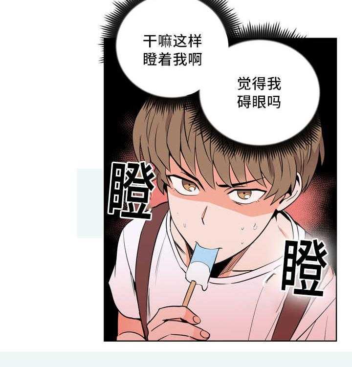 第28话_我先走了16