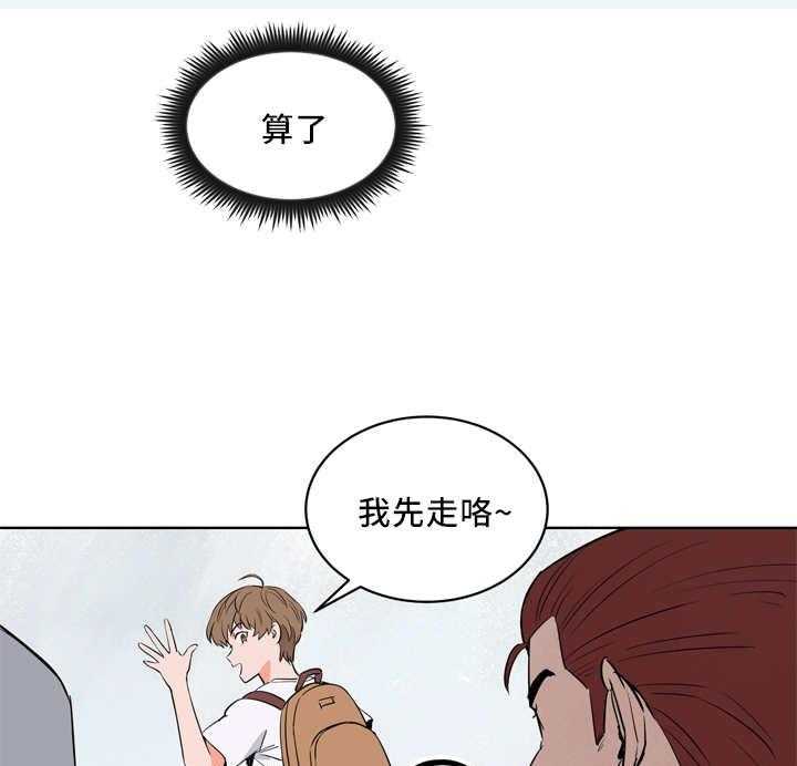 第28话_我先走了17
