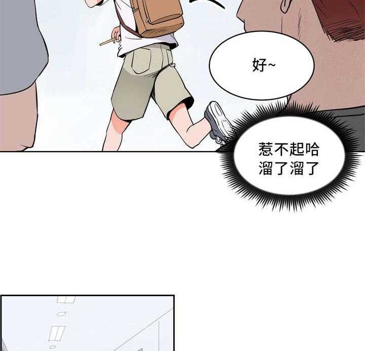 第28话_我先走了18