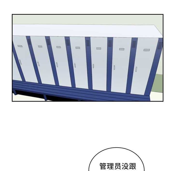 第28话_我先走了20