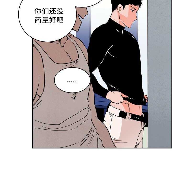 第28话_我先走了23