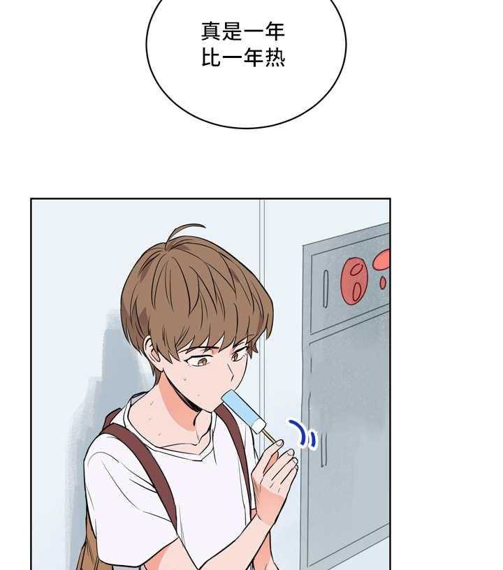 第28话_我先走了3