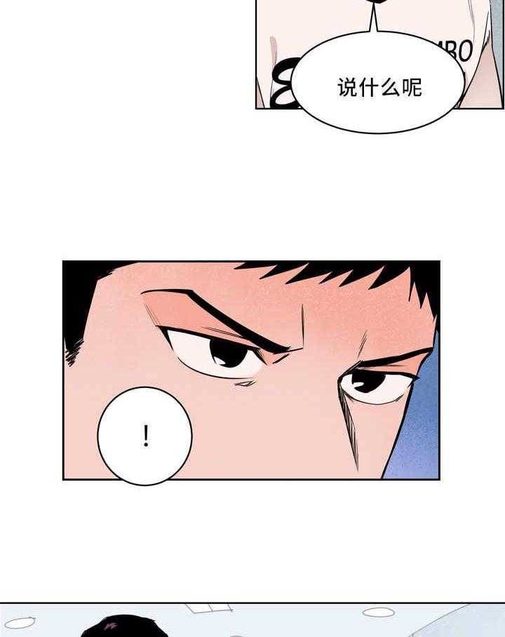 第28话_我先走了32