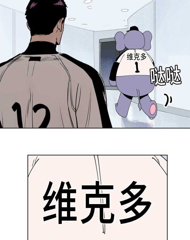第28话_我先走了33