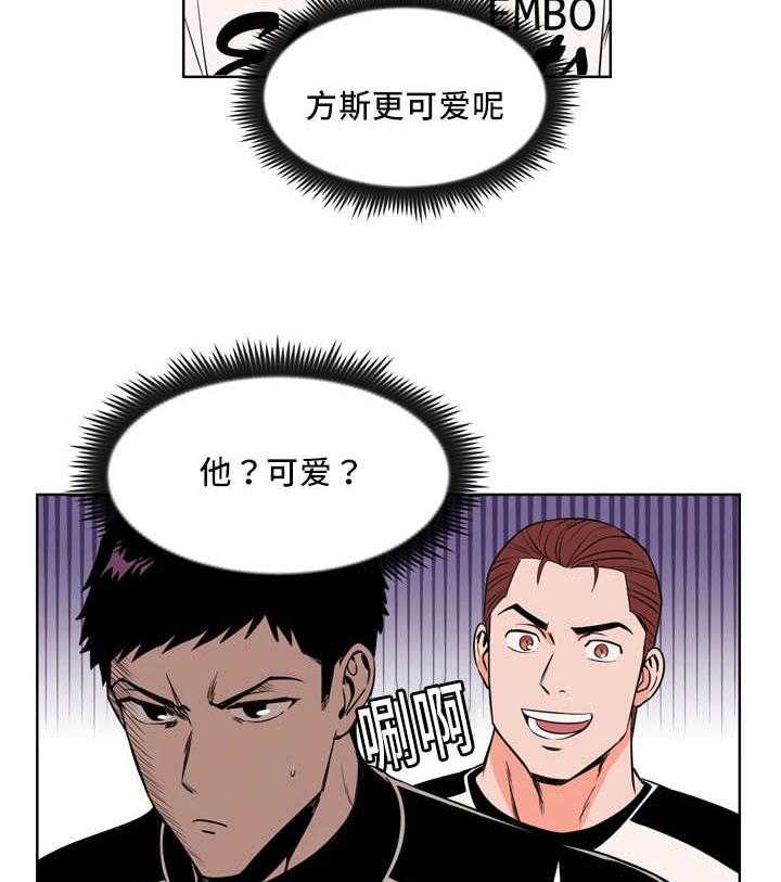 第28话_我先走了35