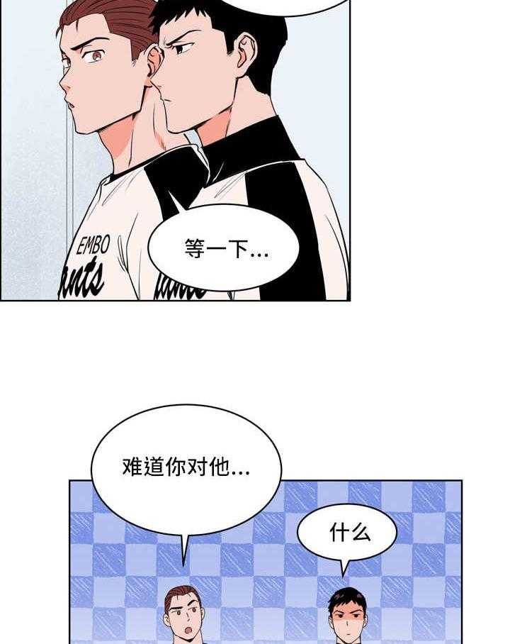 第28话_我先走了38