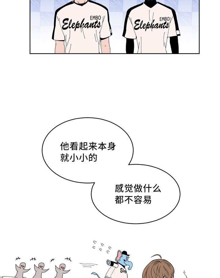 第28话_我先走了39