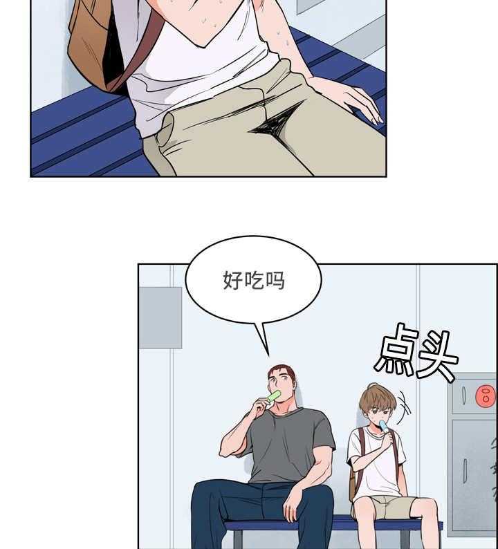 第28话_我先走了4