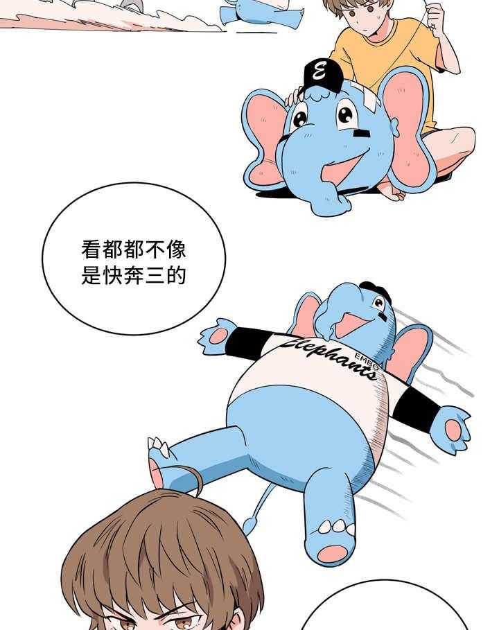 第28话_我先走了40