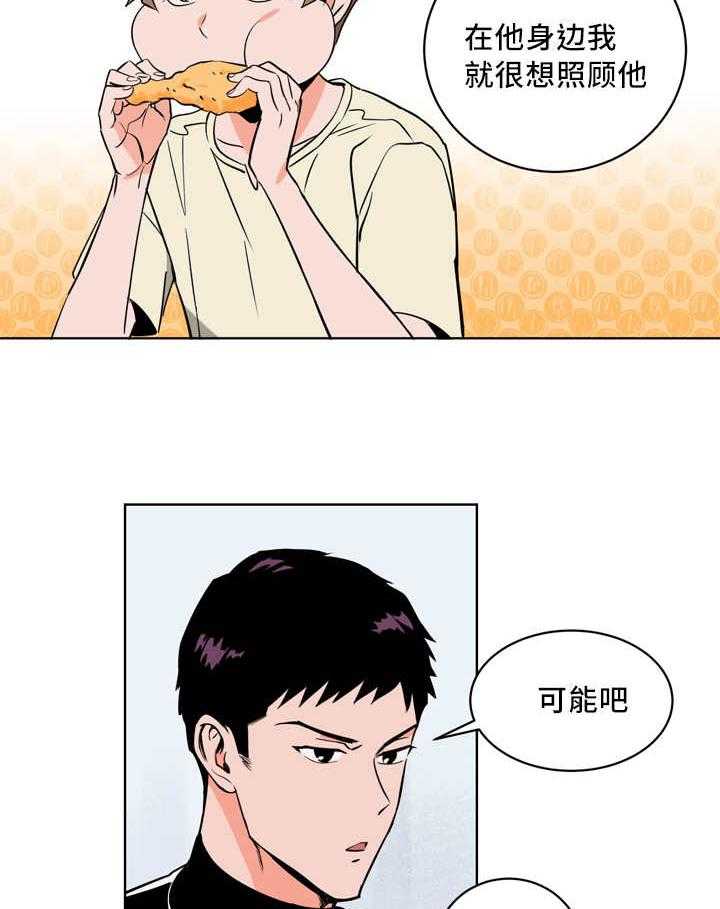 第28话_我先走了41