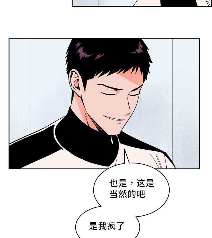 第28话_我先走了43