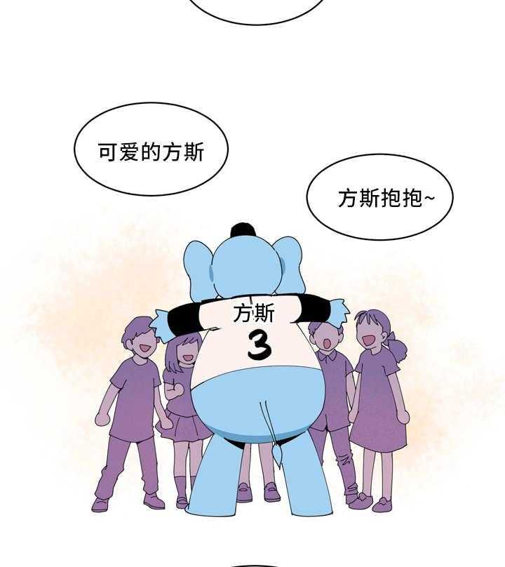 第28话_我先走了44