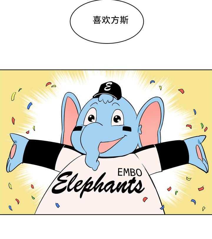 第28话_我先走了45