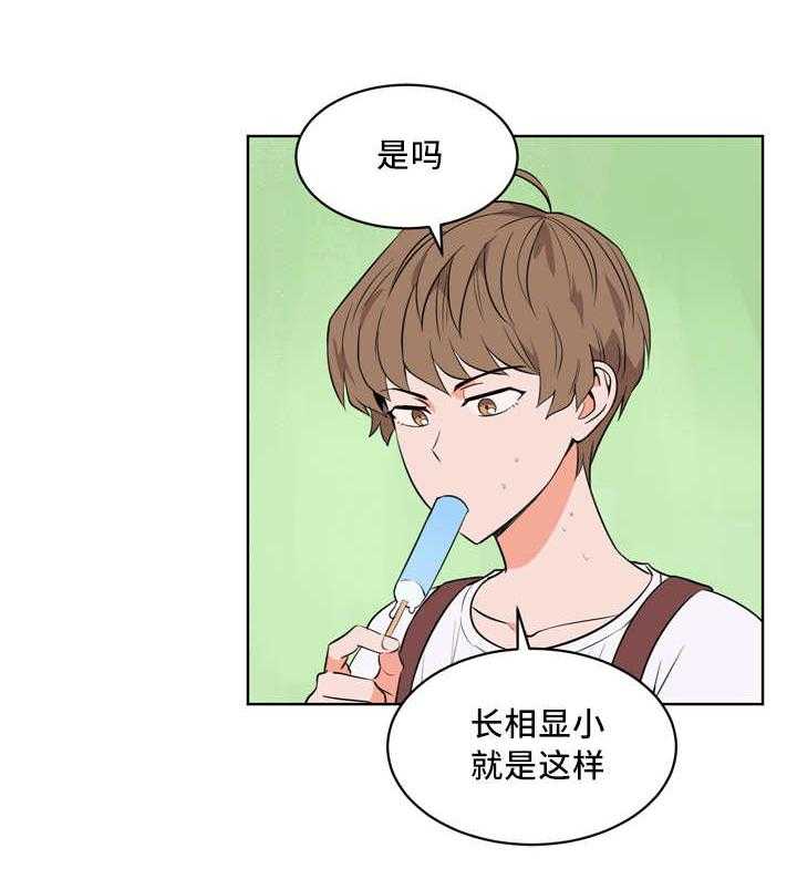 第28话_我先走了6