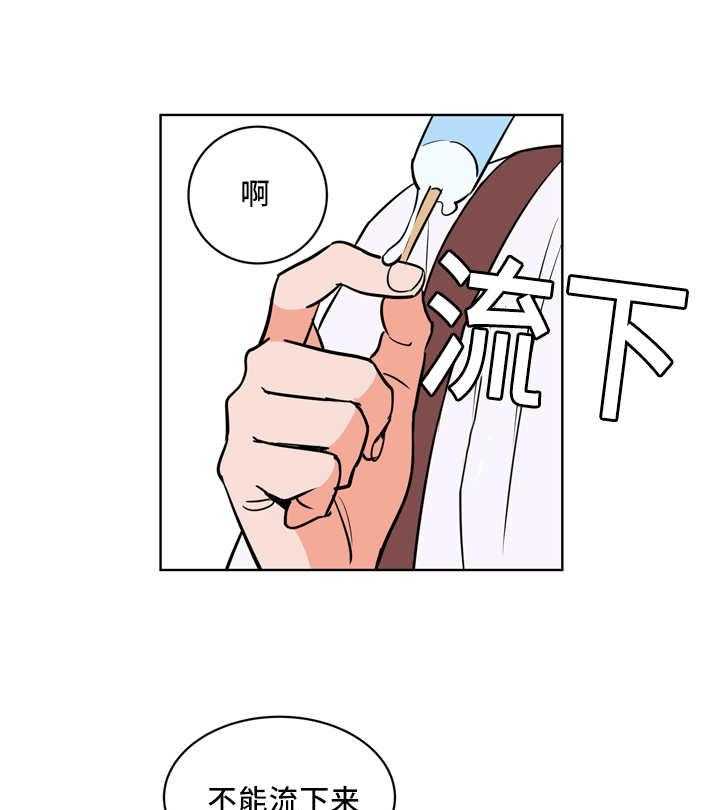 第28话_我先走了7