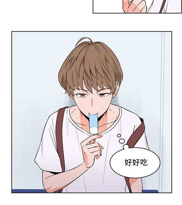 第28话_我先走了9