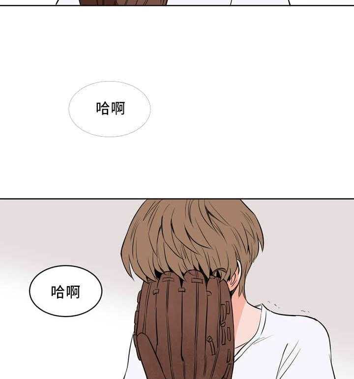 第27话_总是想他15