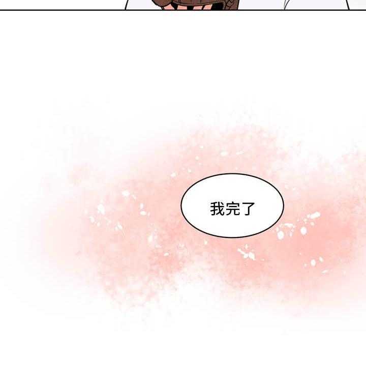 第27话_总是想他16