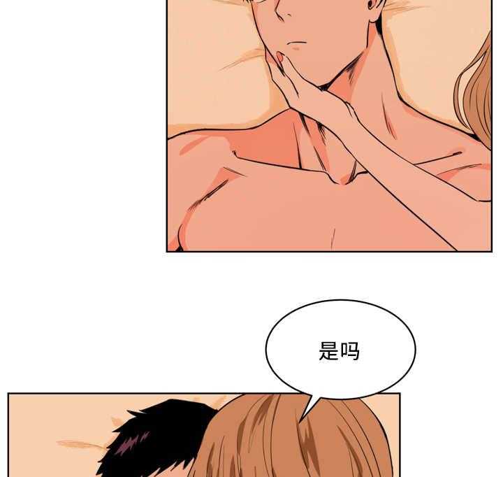 第27话_总是想他19