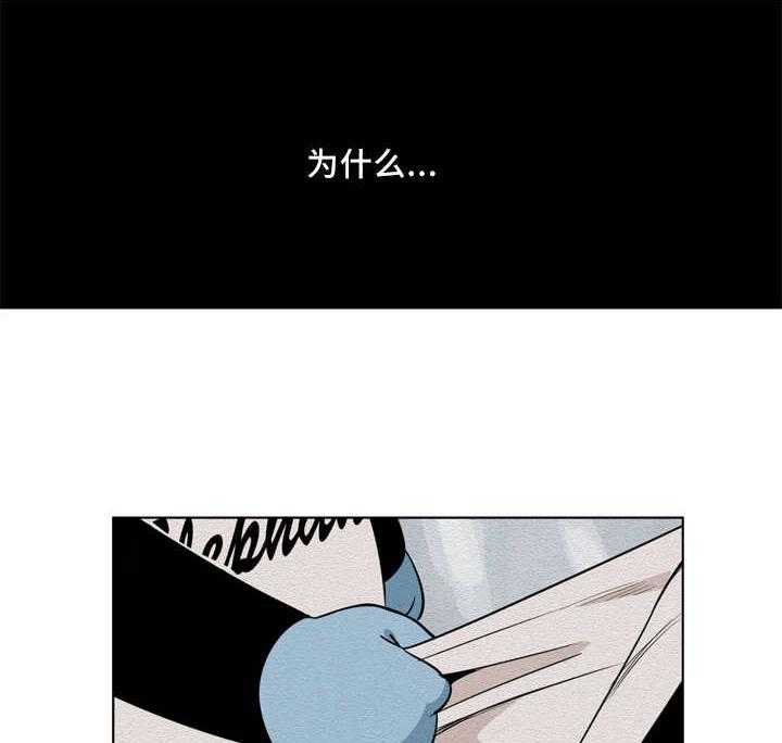 第27话_总是想他21