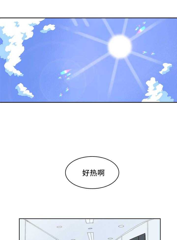 第27话_总是想他24