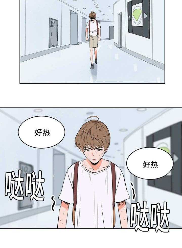 第27话_总是想他25