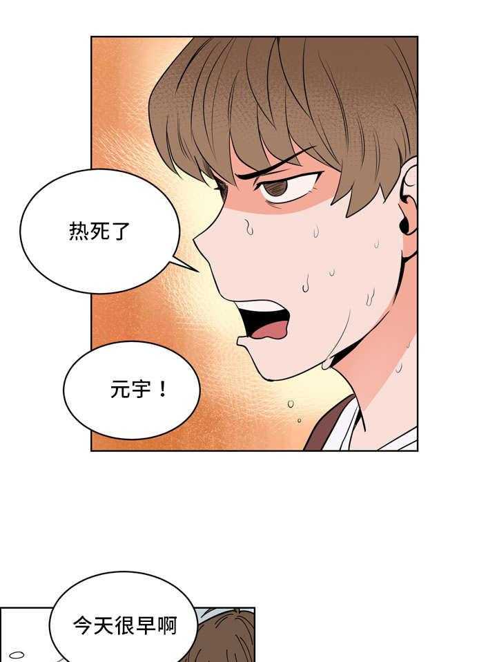 第27话_总是想他26