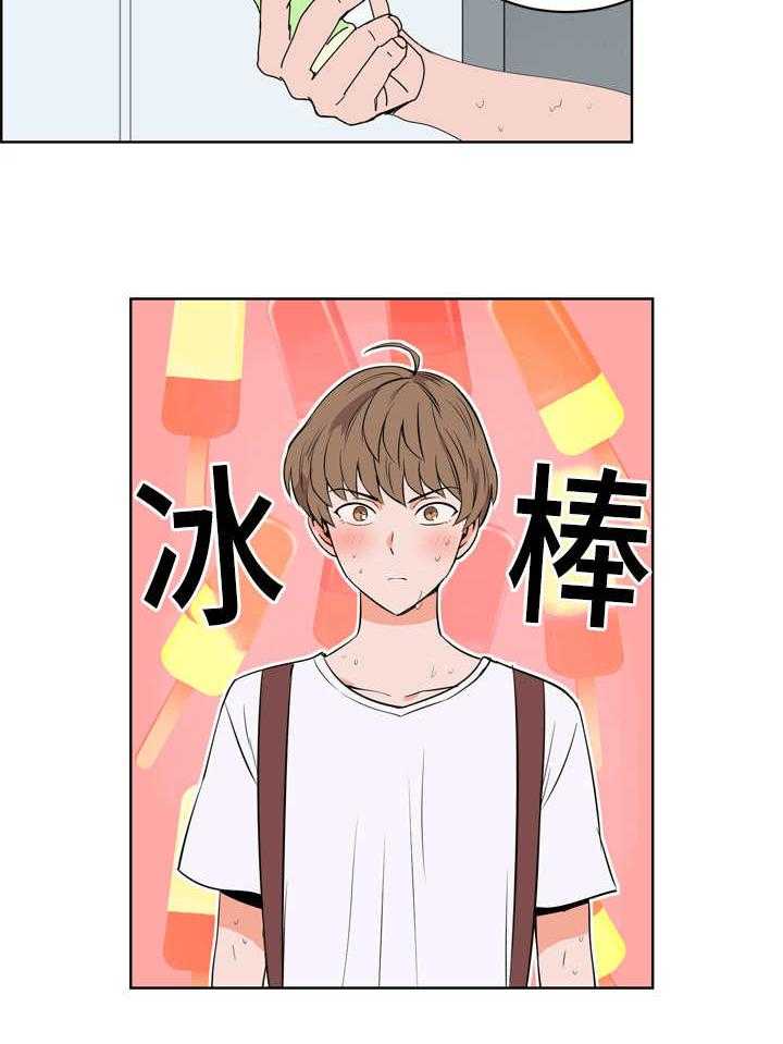 第27话_总是想他28
