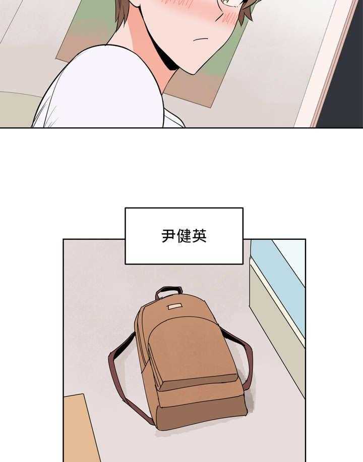 第27话_总是想他3