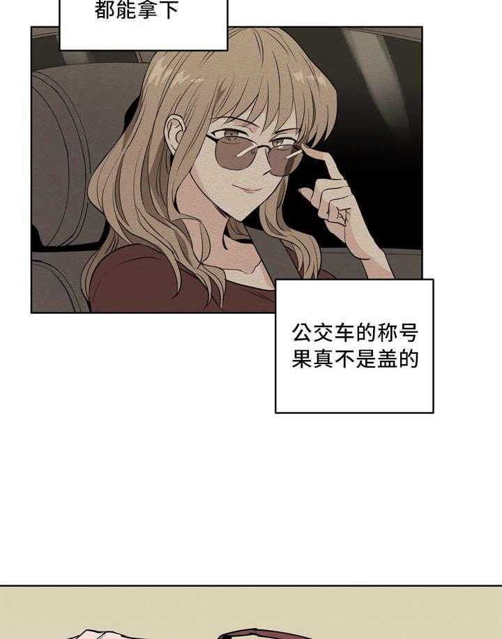 第27话_总是想他5