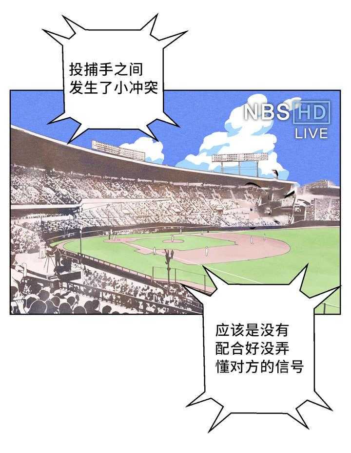 第26话_理直气壮0
