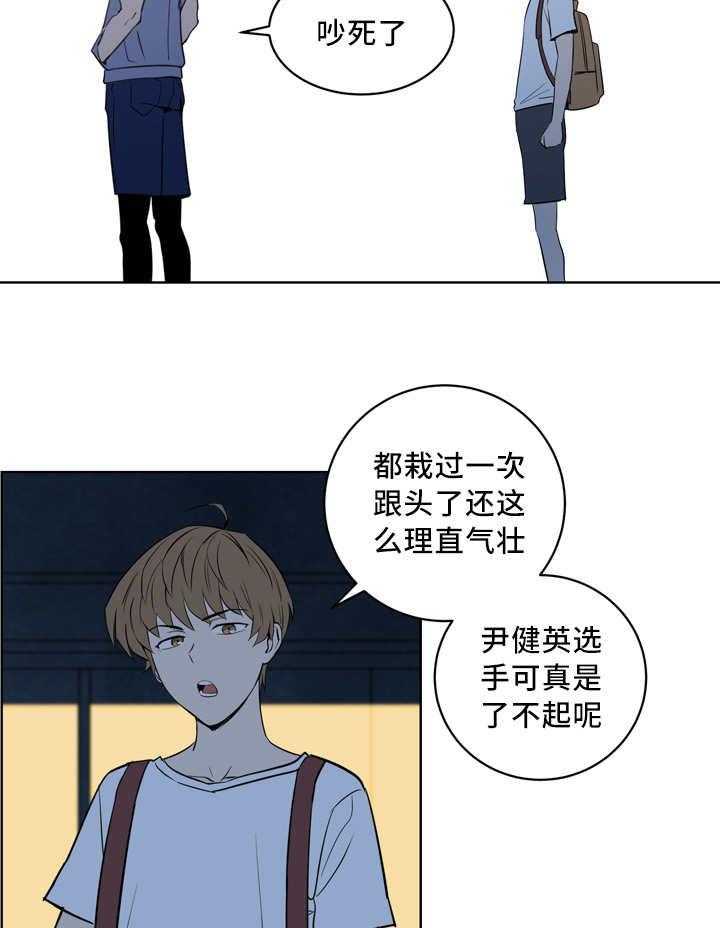 第26话_理直气壮17