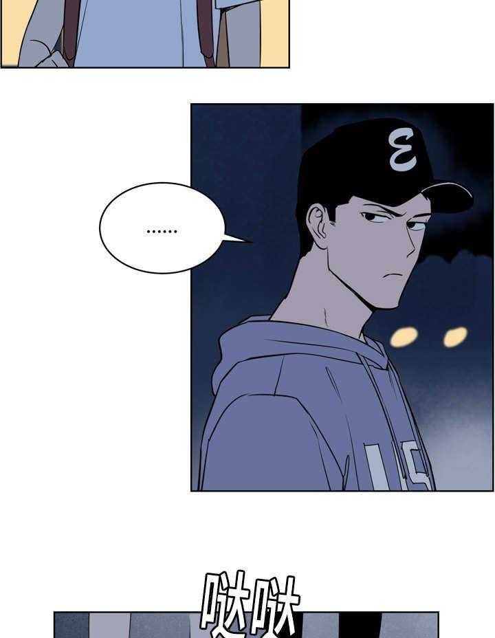 第26话_理直气壮18
