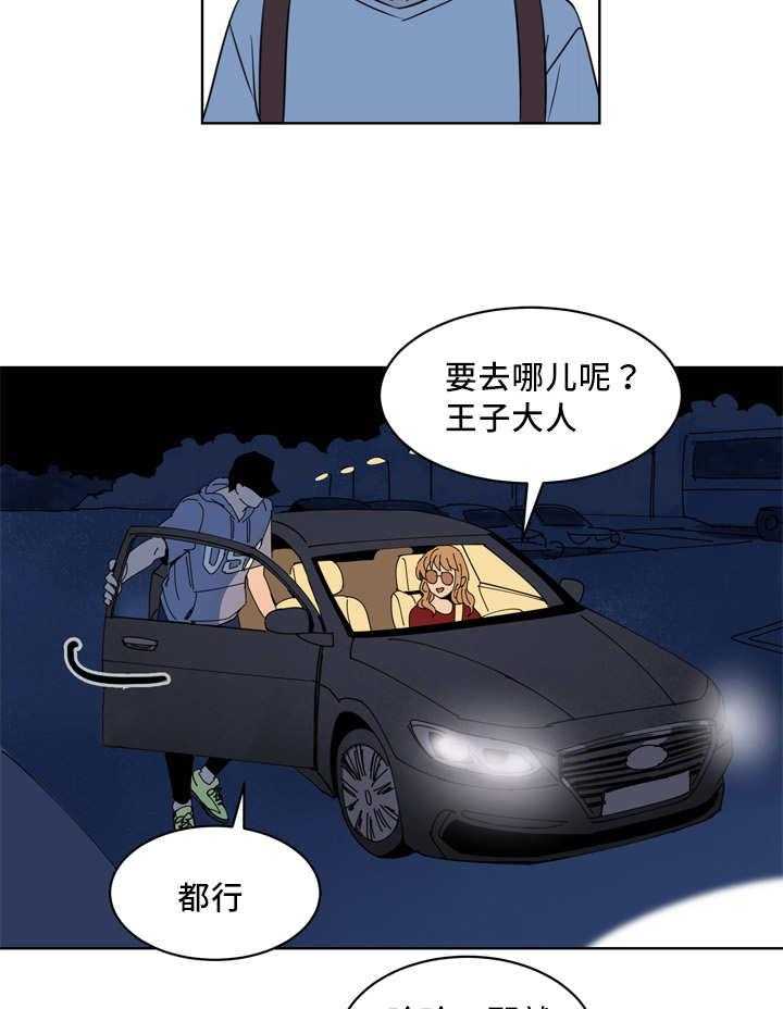 第26话_理直气壮24