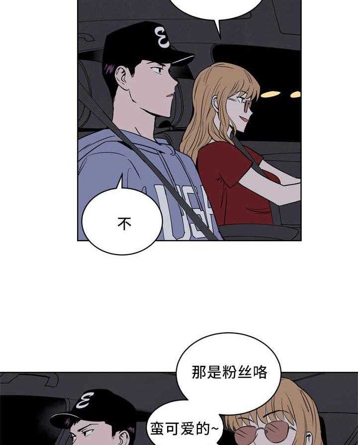 第26话_理直气壮27
