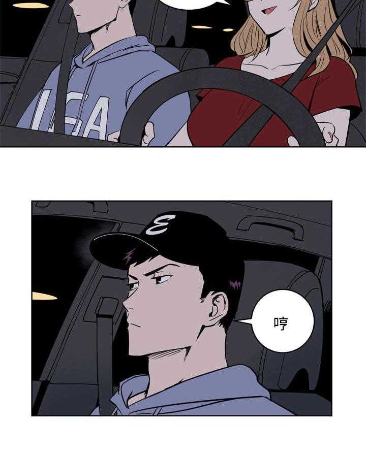 第26话_理直气壮28