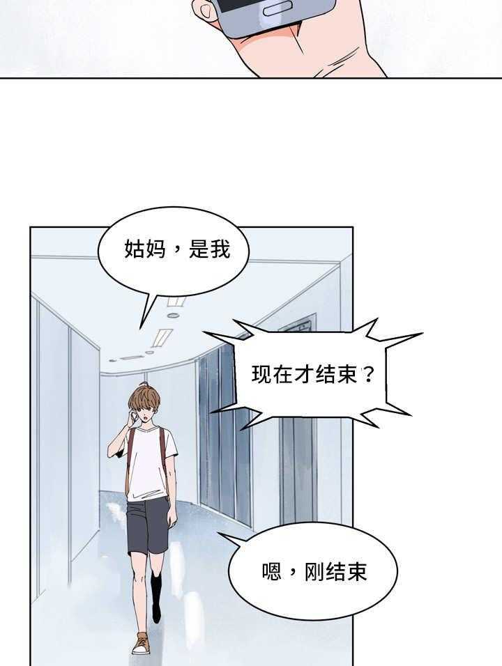 第26话_理直气壮5