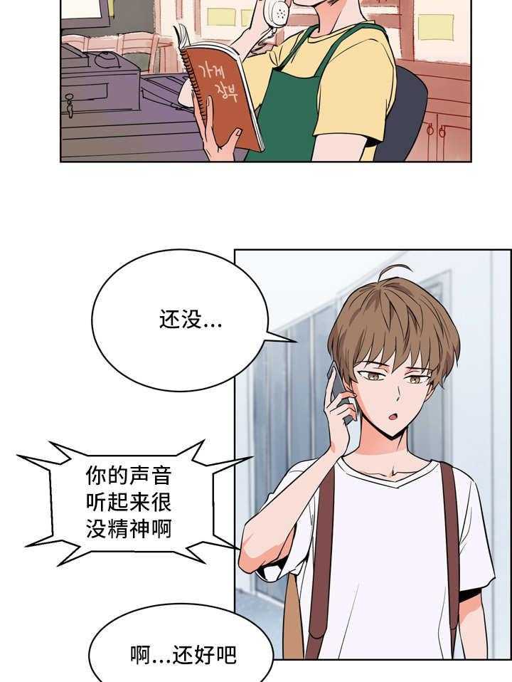 第26话_理直气壮7