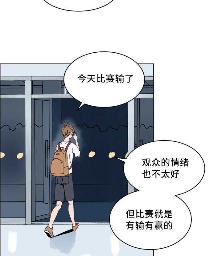 第26话_理直气壮8