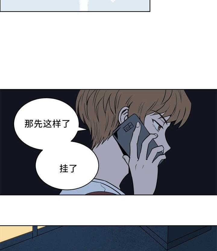 第26话_理直气壮9