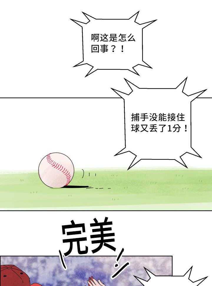 第25话_别来烦我0